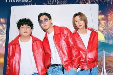 因空難原擬取消演出!Super Junior-L.S.S.低調登台跨年