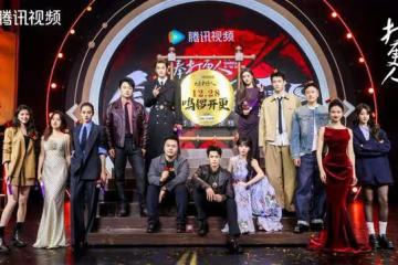 《大奉打更人》播放量疑似注水，王鶴棣演技是一大敗筆？