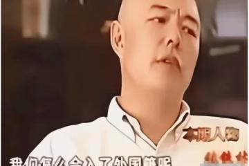 善惡到頭終有報！66歲坐上輪椅的張鐵林，已經活成了一個「笑話」