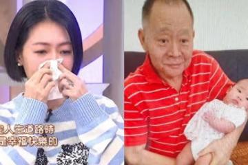 小S談爸癌逝突淚崩！　憶最後時光「讓他做想做的事情」