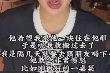 張頌文被稅務部門約談爹味發言被扒！女演員罵他家暴劈腿