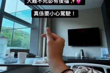 TVB小花陳嘉慧去年車禍後又入院，曾在事業高峰閃婚生女，過幸福少奶奶生活