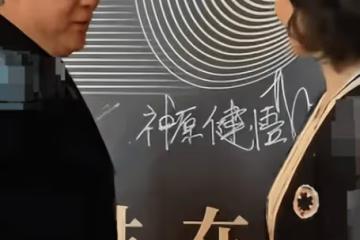 何超瓊主動與霍震霆握手，卻遭對方無視，他憑什麼這麼狂？