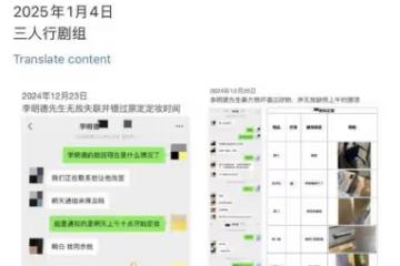 霸熱搜！馬天宇心虛狂刪博？王嘉爾肖戰波及？群演們下場站隊李明德