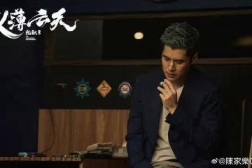 香港帥氣男星與老戲骨合作太緊張！曾一度流鼻血，被對方氣場震懾