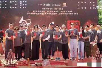 又一部港劇殺青，大咖雲集，謝天華造型獨特，網友表示期待
