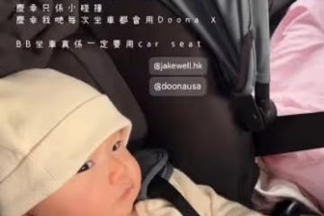 驚險,「晶女郎」與6個月女兒遇上交通意外,嫁給IT男,家庭幸福