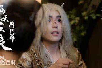 曝王星在緬甸被找到,最新近照曝光!GMM澄清與演員失聯事件無關