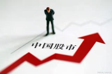暫停做空,實行T+0交易!1月9號,今日凌晨的四大消息正式襲來!