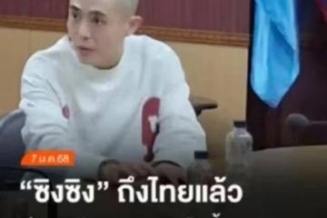 演員王星成功獲救,目前還不能離開泰國,具體原因曝光