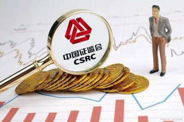央媽和證監會聯手救市!1月9日,今日凌晨的四大消息全面發酵!