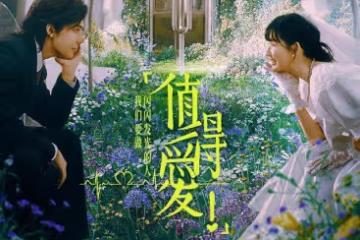 騰訊26集言情大片來襲，王安宇領銜主演，女主我太喜歡了