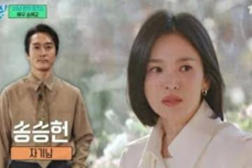 宋承憲仍叫她「恩熙」狂播《藍色生死戀》OST！宋慧喬無奈：真的夠了
