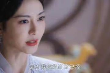 《千朵桃花一世開》暮懸鈴和高秋旻真是姐妹？真相太荒唐