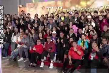 TVB舉辦盆菜答謝宴,宣布即將加薪,張曦文曝男友為其瘋狂拉票