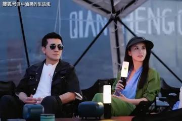 《再見愛人4》收官:黃聖依選擇和楊子分開,麥琳李行亮和好如初