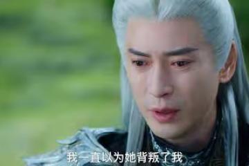 《千朵桃花一世開》即便被背叛，桑歧也依舊愛素凝曦