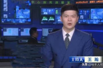 30歲主持人王瀚慘遭裁員,工作7年僅是勞務派遣,一分鐘賺兩塊