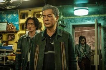 力挺林峯爭影帝!古天樂甘願降級爭男配!衛詩雅有望奪影后?