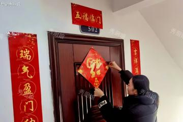 2025年貼春聯的最佳時間：啥時候貼最好？貼春聯有哪些講究和禁忌