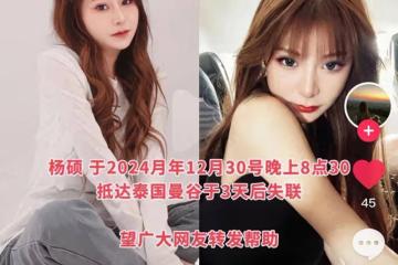 又一起!00後遼寧女孩被賣到大象園區,拉走畫面曝光 領導信息曝光
