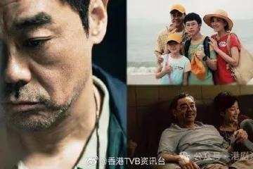 劉青雲第5度奪電影評論學會最佳男演員!談善言膺最佳女演員