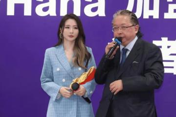 TVB前花旦重遇伯樂高層！發文稱永遠感激！關係親密曾傳送鑽石、入住女方酒店房！