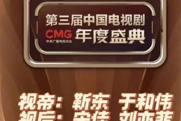 劉亦菲獲封總台視後,憑藉《玫瑰的故事》出圈
