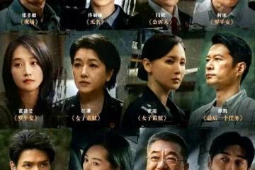 追到22集,《真心英雄》越看越精彩