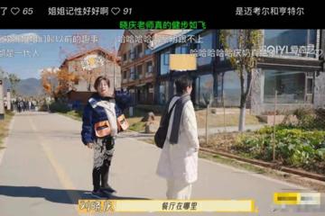 劉曉慶高情商發言,既誇了向太,又「罵」了李小冉,怪不得桃花旺