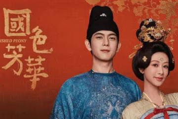 《國色芳華》看點：楊紫化身唐朝牡丹女王、智斗商戰與糾葛三角戀