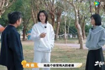 向佐結婚6年「郭碧婷看過許多我脆弱一面」　寫文表達愛意：很感謝