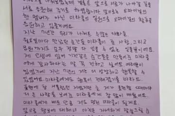韓流四代女團集體進入續約期,嚕妹金祉呼離隊,粉絲集體表示理解