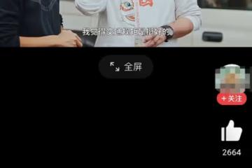 53歲港星麥長青內地模擬考駕照,科目一二三均不合格,有20年駕齡
