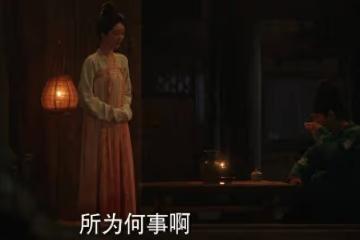 《國色芳華》：一眼相中何惟芳，蔣小姨的如意算盤打的響