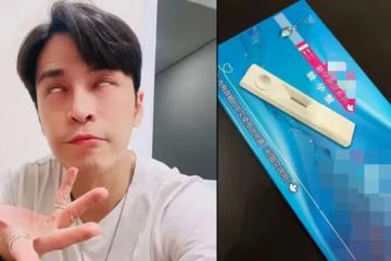 Gino成功搶購「ART檢測儀」　結果竟是大烏龍！
