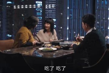 《薔薇風暴》：看懂周杭揭發彭大海，才明白謝琳慧忍受呂健