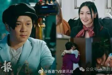 奔跑吧｜關嘉敏咀鄧英敏認膽怯 鄧智堅內心戲獲讚精彩