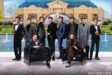 TVB萬千星輝頒獎禮最佳男主角十強分析及投票