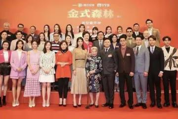 《金式森林》飯局慶生,TVB小花現「死亡角度」,被嘲發胖像大媽