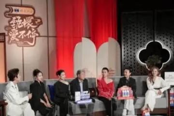 《甄嬛愛不停》晚會節目單公布，甄嬛傳主創都來了