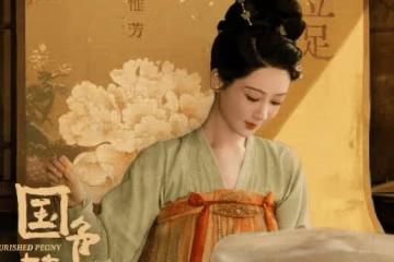 《國色芳華》芳園被誰霸占了?芳園為什麼不是何惟芳的了
