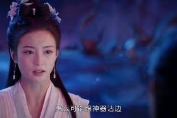 《千朵桃花一世開》原來高秋旻才是天賦最強的人,可惜遇到他們轉世