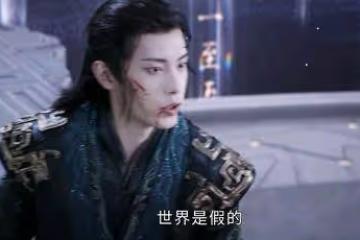 《千朵桃花一世開》原來輪鏡上神聽命暮懸鈴,謀劃千年,只為謝雪臣