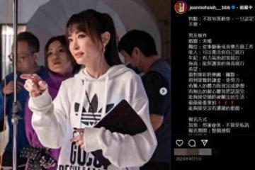 謝金燕堅稱「沒結過婚」!此生非他不嫁 公開徵友6條件:歡迎報名