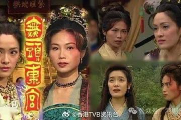 陳妙瑛向海嵐時隔23年再同台!現身明晚TVB萬千星輝頒獎典禮