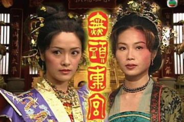 TVB頒獎禮明晚舉行！陳妙瑛向海嵐將合體頒獎！邵美琪、溫兆倫CP重聚