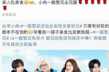 謝娜李小冉鬧掰的原因,謝娜為什麼沒參加李小冉婚禮