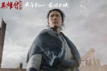 徐克新電影官宣,肖戰首挑大樑演郭靖,女主讓人意想不到
