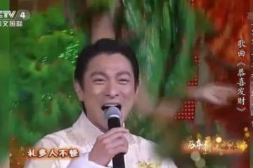 《恭喜發財》發行20周年!網友:劉德華又要去超市上班